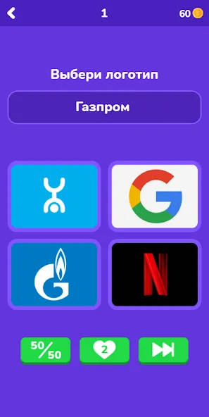 Угадай логотип на русском MOD APK на Android — Открыты все уровни и подсказки — скриншот 3