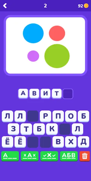 Угадай логотип на русском MOD APK на Android — Открыты все уровни и подсказки — скриншот 4