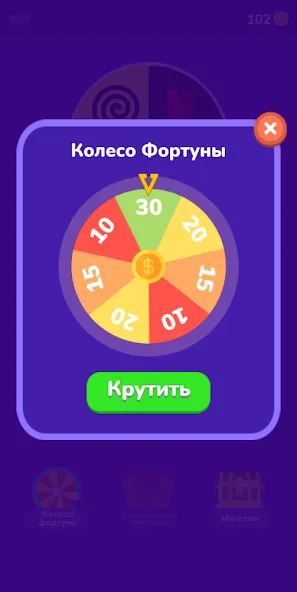 Угадай логотип на русском MOD APK на Android — Открыты все уровни и подсказки — скриншот 5