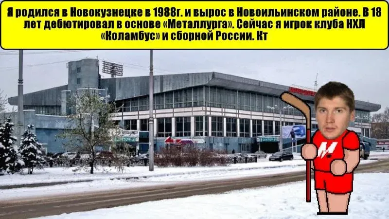Новокузнецк Викторина MOD APK — Подсказки и безлимитные попытки — скриншот 2
