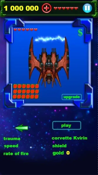 Игры без интернета Galaxy — Взломанная версия (Все игры доступны без интернета) — скриншот 1 Игры без интернета Galaxy — Взломанная версия (Все игры доступны без интернета) — скриншот 1