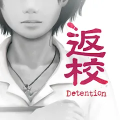 Скачать Detention на Android — Открыты все уровни без ограничений