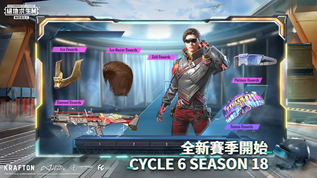 Взлом PUBG MOBILE：絕地求生M — Безлимитные патроны и здоровье — скриншот 5