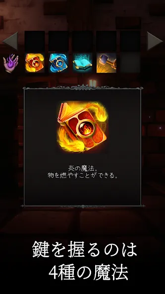 Скачать Escape Game: Magic Guild на Андроид — Магические способности и все уровни — скриншот 3