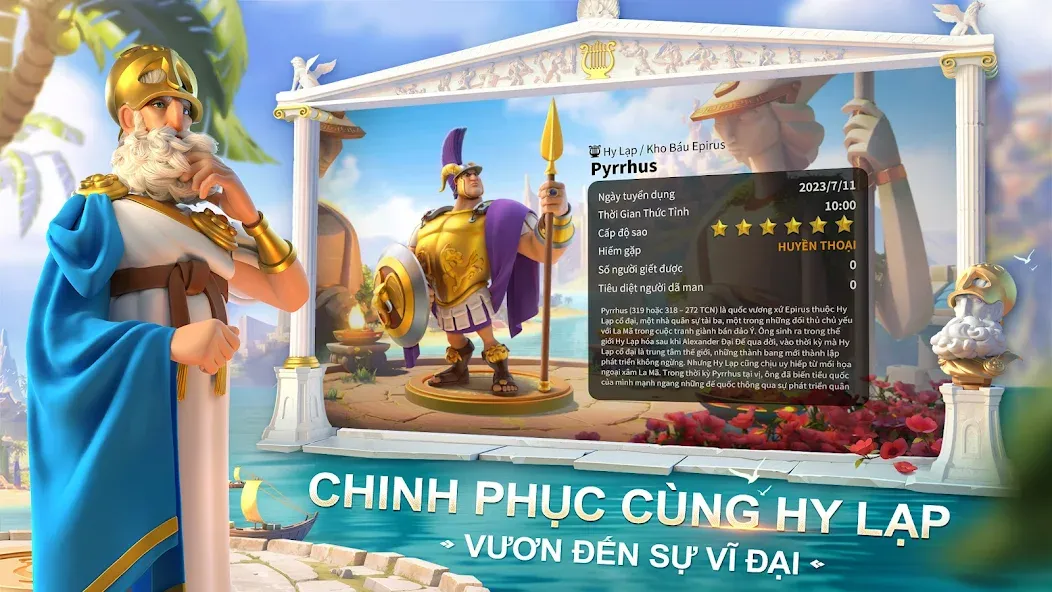 Взломанная Rise of Kingdoms - Gamota на Андроид — Безлимитные ресурсы и ускоренное развитие — скриншот 3