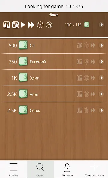 Взломанная Backgammon Online на Андроид — Безлимитные монеты и все функции открыты — скриншот 4