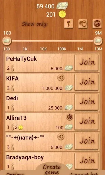 Loto Online — Взломанная версия (Без рекламы и много монет) — скриншот 3 Loto Online — Взломанная версия (Без рекламы и много монет) — скриншот 3