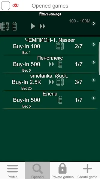 Roulette Online — Мод: Безлимитные фишки и открыты все столы — скриншот 4