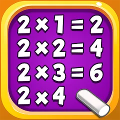 Скачать взлом Kids Multiplication Math Games на Андроид — Без рекламы и все уровни открыты
