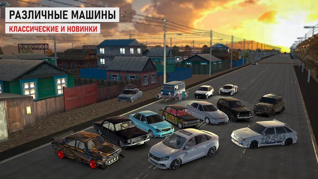 Скачать Traffic Racer Russian Village — Последняя версия (Безлимитные деньги и открыты все машины) — скриншот 2