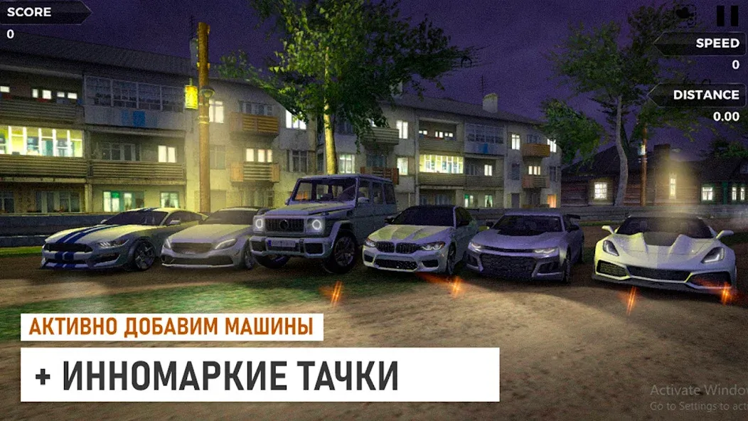 Скачать Traffic Racer Russian Village — Последняя версия (Безлимитные деньги и открыты все машины) — скриншот 3