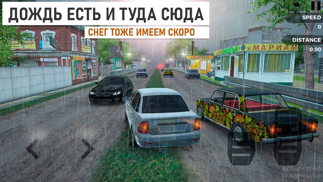 Скачать Traffic Racer Russian Village — Последняя версия (Безлимитные деньги и открыты все машины) — скриншот 5