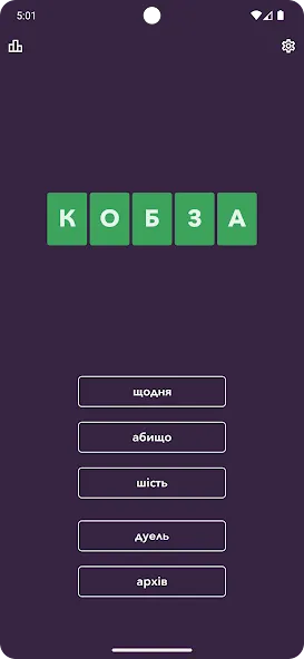 Кобза Mod APK Безлимитные ресурсы и быстрый прогресс — Скачать на Андроид — скриншот 2