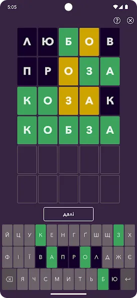 Кобза Mod APK Безлимитные ресурсы и быстрый прогресс — Скачать на Андроид — скриншот 3