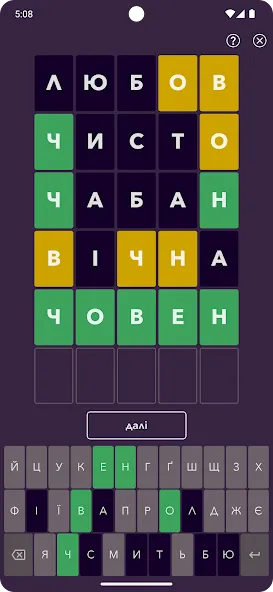 Кобза Mod APK Безлимитные ресурсы и быстрый прогресс — Скачать на Андроид — скриншот 4