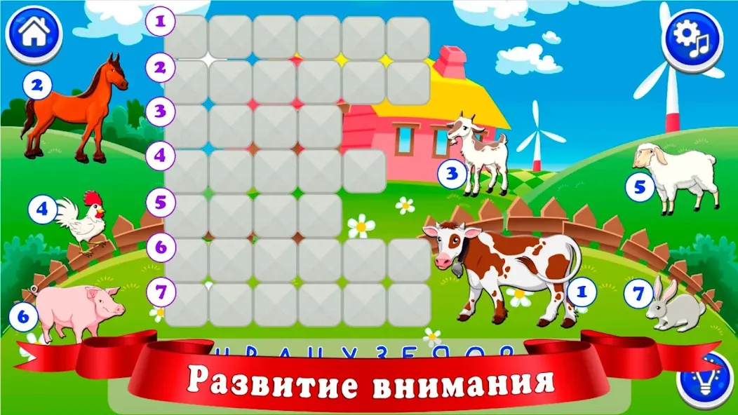 Кроссворды для детей Mod APK Открыты все кроссворды — Скачать на Андроид — скриншот 4 Кроссворды для детей Mod APK Открыты все кроссворды — Скачать на Андроид — скриншот 4