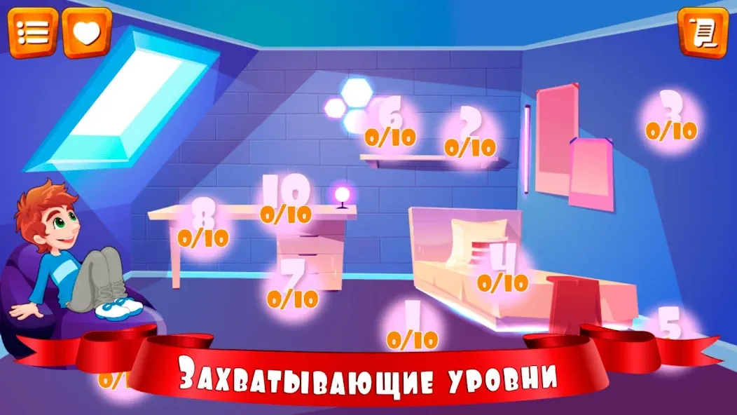Скачать Правда или ложь для детей (Мод: Без рекламы и все вопросы открыты) на Андроид — скриншот 3