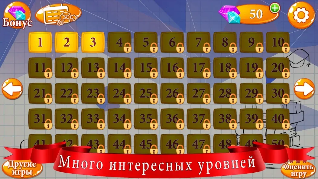 Ребусы MOD — Открыты все ребусы и подсказки на Андроид — скриншот 2 Ребусы MOD — Открыты все ребусы и подсказки на Андроид — скриншот 2