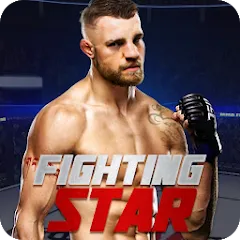 Fighting Star — Взломанная версия (Безлимитные деньги и усиленные бойцы)