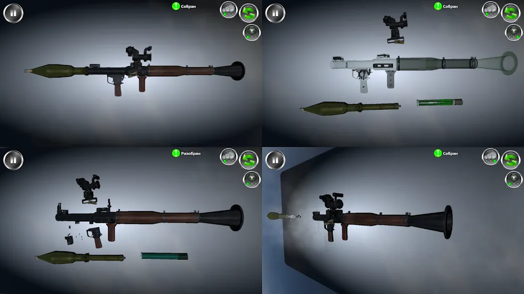 Взлом Weapon stripping — Разборка оружия без ограничений — скриншот 2