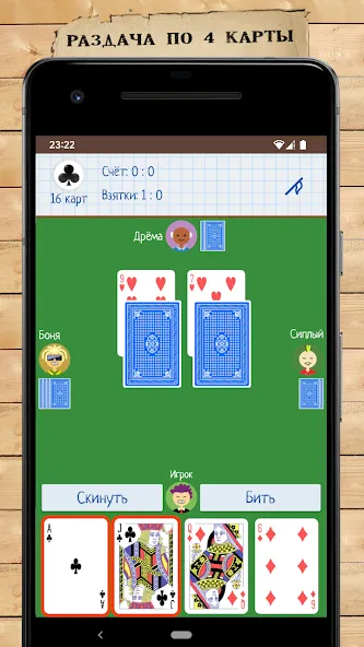 Card Game Goat — Мод: Бесконечные карты и бонусы — скриншот 1 Card Game Goat — Мод: Бесконечные карты и бонусы — скриншот 1