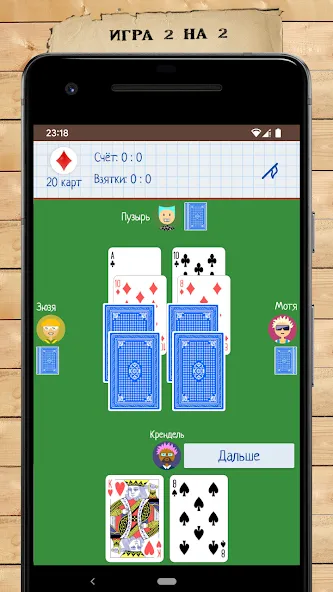 Card Game Goat — Мод: Бесконечные карты и бонусы — скриншот 2 Card Game Goat — Мод: Бесконечные карты и бонусы — скриншот 2
