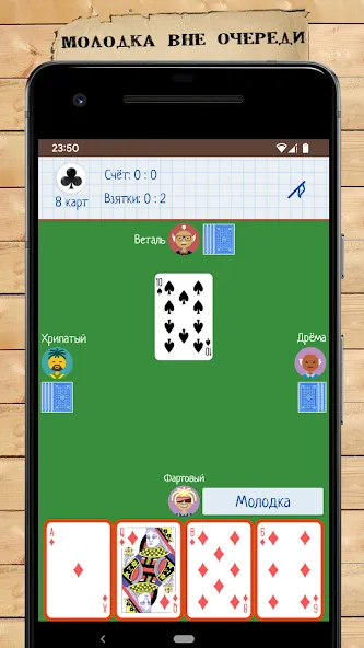 Card Game Goat — Мод: Бесконечные карты и бонусы — скриншот 3 Card Game Goat — Мод: Бесконечные карты и бонусы — скриншот 3