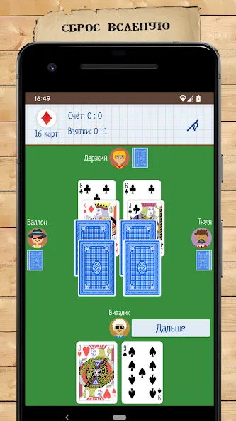 Card Game Goat — Мод: Бесконечные карты и бонусы — скриншот 4 Card Game Goat — Мод: Бесконечные карты и бонусы — скриншот 4