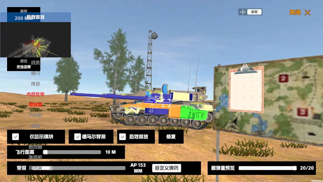 Panzer War MOD — Безлимитные деньги и вся техника открыта на Андроид — скриншот 2