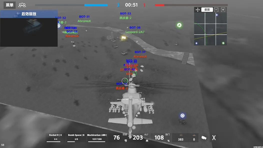 Panzer War MOD — Безлимитные деньги и вся техника открыта на Андроид — скриншот 4