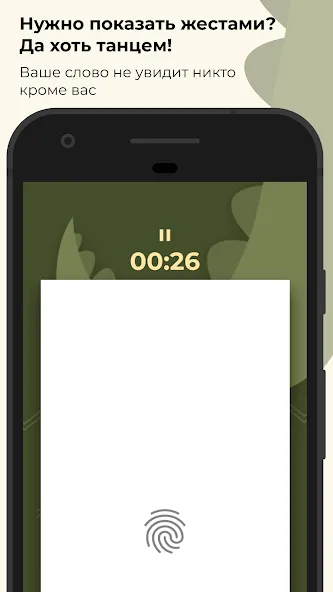 Скачать Шапка - игра в слова. Шляпа MOD APK — Безлимитные подсказки и слова — скриншот 3 Скачать Шапка - игра в слова. Шляпа MOD APK — Безлимитные подсказки и слова — скриншот 3