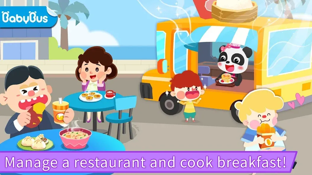Baby Panda's Breakfast Cooking — Взломанная версия (Без рекламы и открыты все рецепты) — скриншот 1