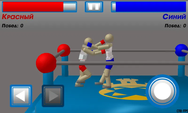 Drunken Wrestlers (Мод Безлимитные деньги и открыты все уровни) — скриншот 2 Drunken Wrestlers (Мод Безлимитные деньги и открыты все уровни) — скриншот 2