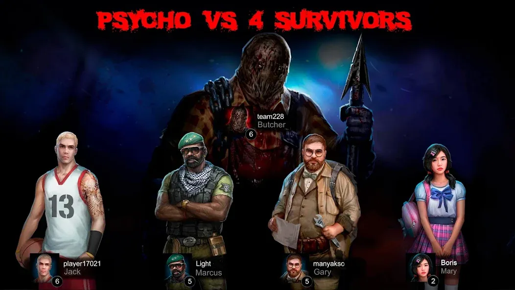 Взлом Horrorfield Multiplayer horror — Безлимитные жизни и открыты персонажи — скриншот 2