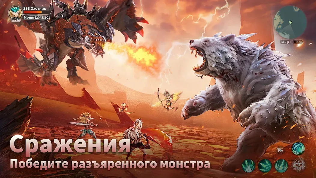Скачать Драконоборец: Великий охотник MOD APK — Много золота и усиленное оружие — скриншот 2 Скачать Драконоборец: Великий охотник MOD APK — Много золота и усиленное оружие — скриншот 2