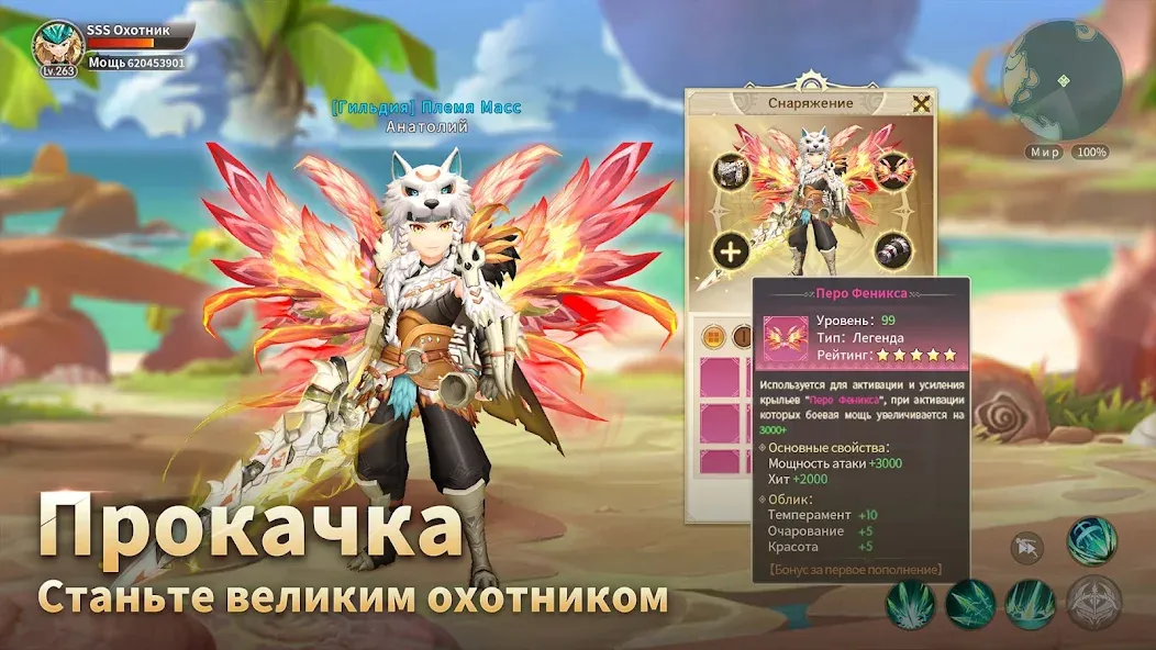 Скачать Драконоборец: Великий охотник MOD APK — Много золота и усиленное оружие — скриншот 4 Скачать Драконоборец: Великий охотник MOD APK — Много золота и усиленное оружие — скриншот 4