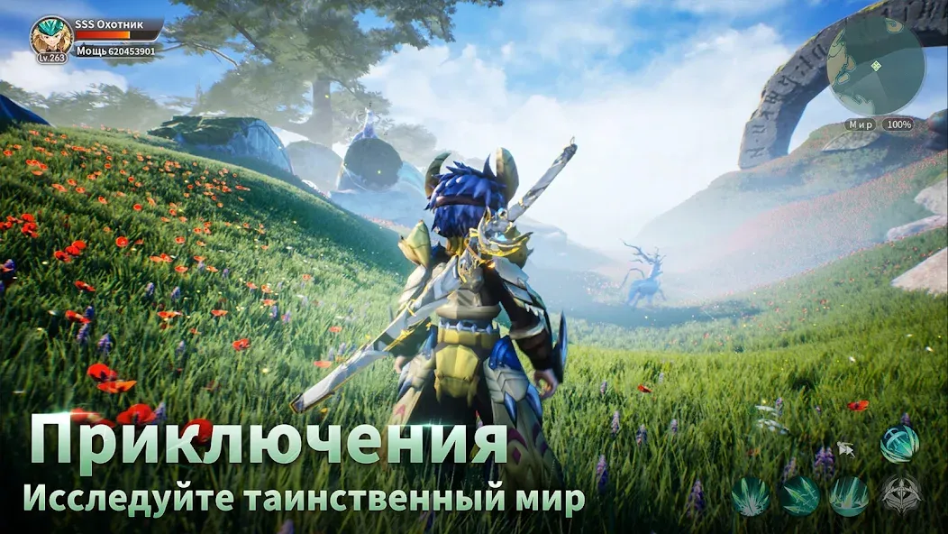Скачать Драконоборец: Великий охотник MOD APK — Много золота и усиленное оружие — скриншот 5 Скачать Драконоборец: Великий охотник MOD APK — Много золота и усиленное оружие — скриншот 5