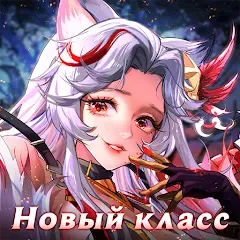 Скачать Драконоборец: Великий охотник MOD APK — Много золота и усиленное оружие