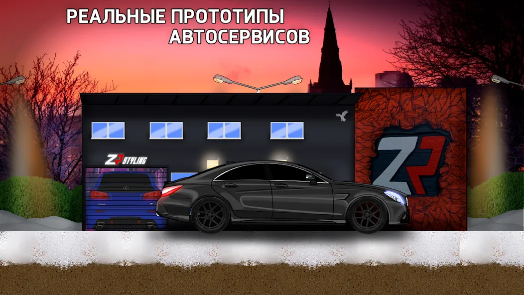 Скачать Opermafia — Много денег и ресурсов — скриншот 1