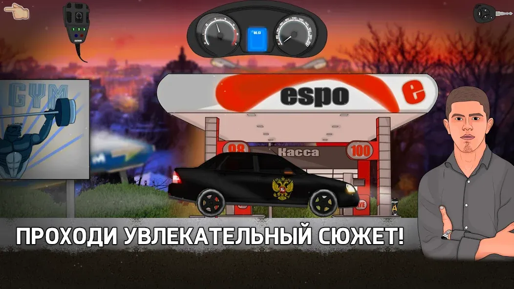 Скачать Opermafia — Много денег и ресурсов — скриншот 2