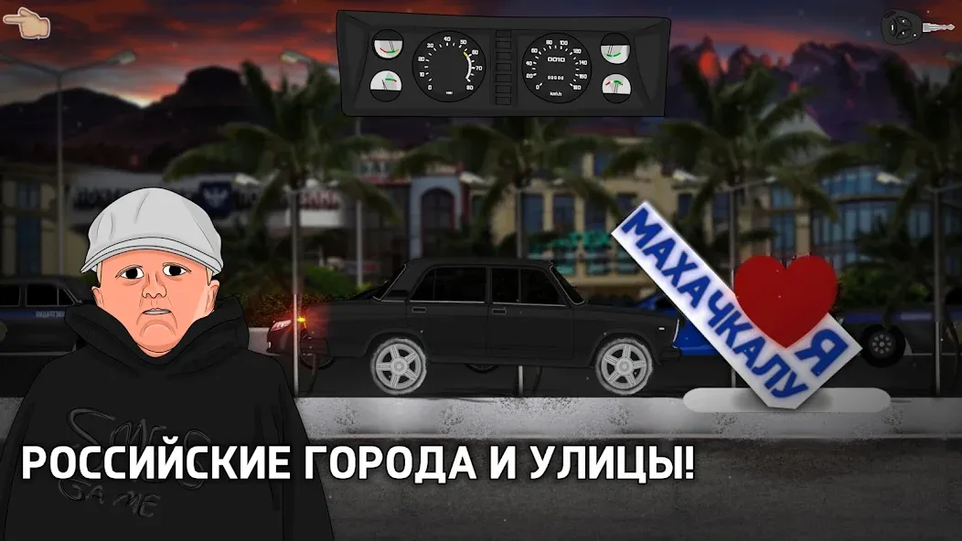 Скачать Opermafia — Много денег и ресурсов — скриншот 3