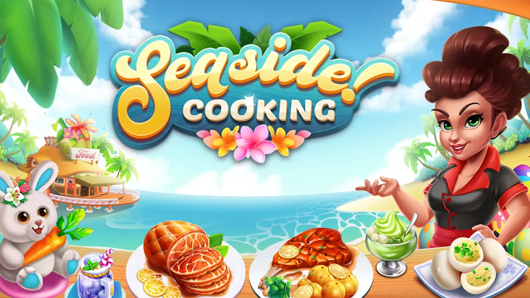Взлом Cooking Seaside - Beach Food — Много монет и все уровни открыты — скриншот 1