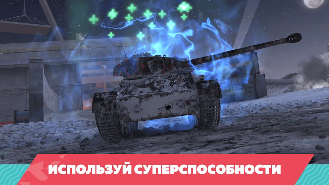 Скачать взломанную Tanks Blitz PVP битвы — Безлимитные деньги и мощные танки — скриншот 4