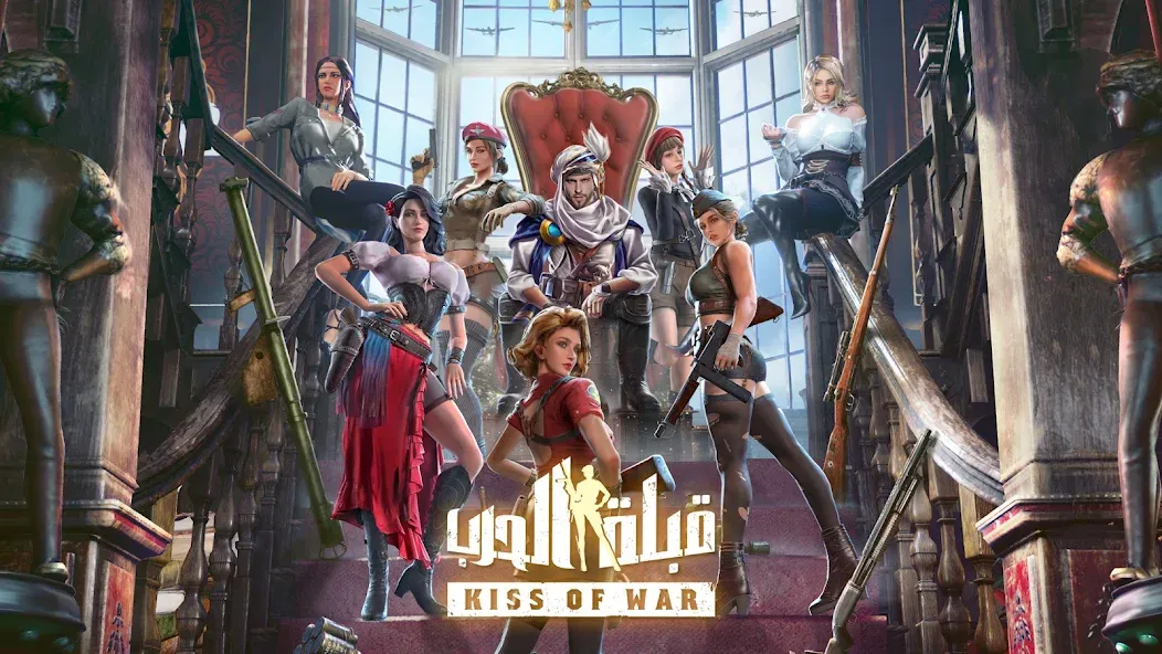 Kiss of War - قبلة الحرب MOD APK на Android — Безлимитные ресурсы и ускорение строительства — скриншот 1