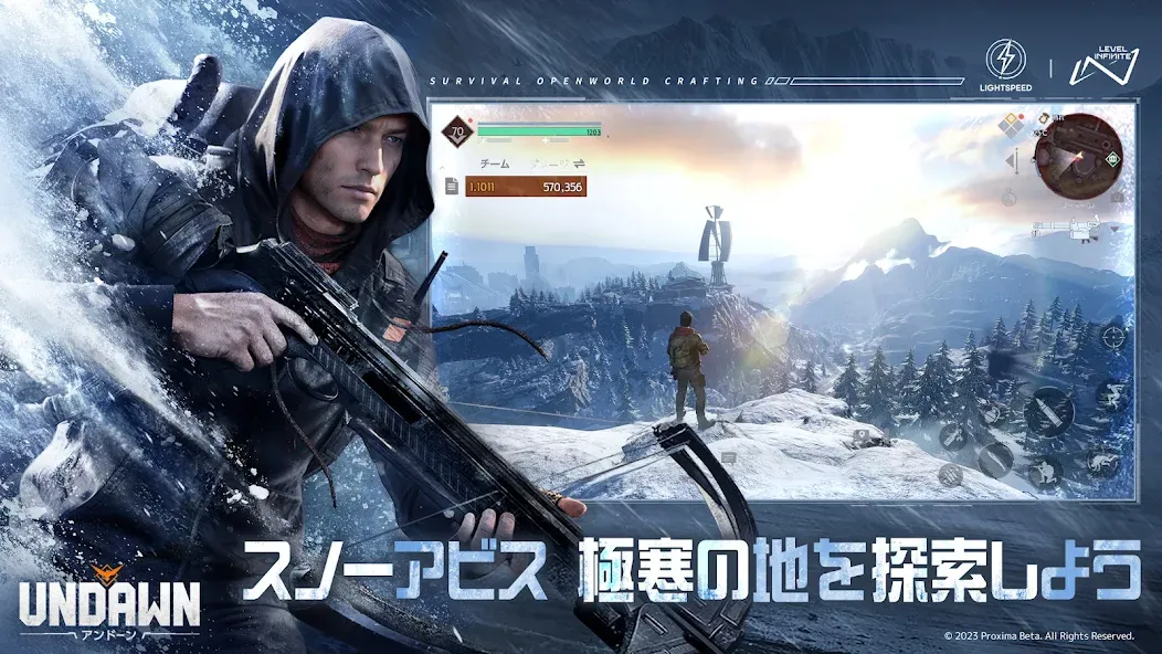 Скачать Undawn（アンドーン） MOD APK — Безлимитные ресурсы и энергия — скриншот 2