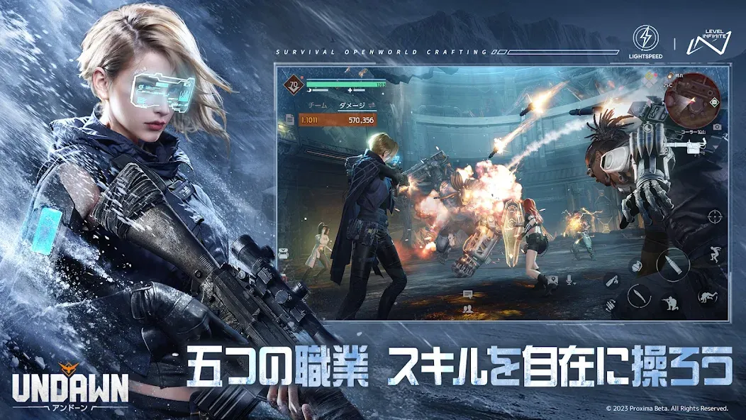 Скачать Undawn（アンドーン） MOD APK — Безлимитные ресурсы и энергия — скриншот 4
