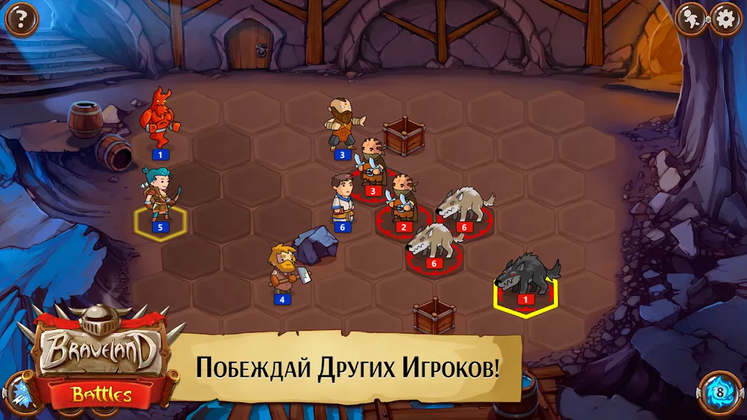 Скачать Храброземье: Герои Магии на Android — Много золота и усиленные герои — скриншот 4