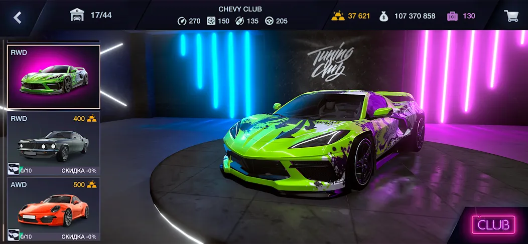 Скачать Tuning Club Online — Много денег и все машины открыты — скриншот 2