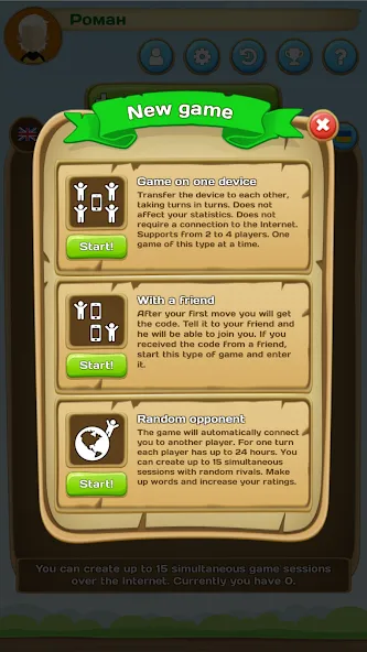 Erudite - words game Mod APK Безлимитные подсказки и открыты уровни — Скачать на Андроид — скриншот 3