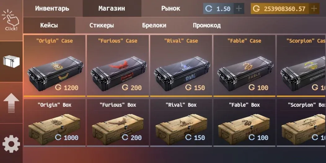 Standoff Case Clicker — Взломанная версия (Много денег и все кейсы открыты) — скриншот 3 Standoff Case Clicker — Взломанная версия (Много денег и все кейсы открыты) — скриншот 3